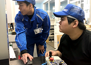 インターンシップ